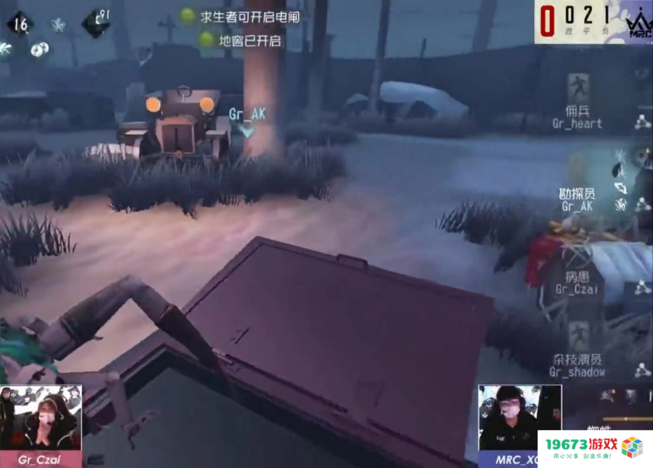 地下室里摇下来？第五人格总决赛里秀天赋？扭转战局赚足眼球！