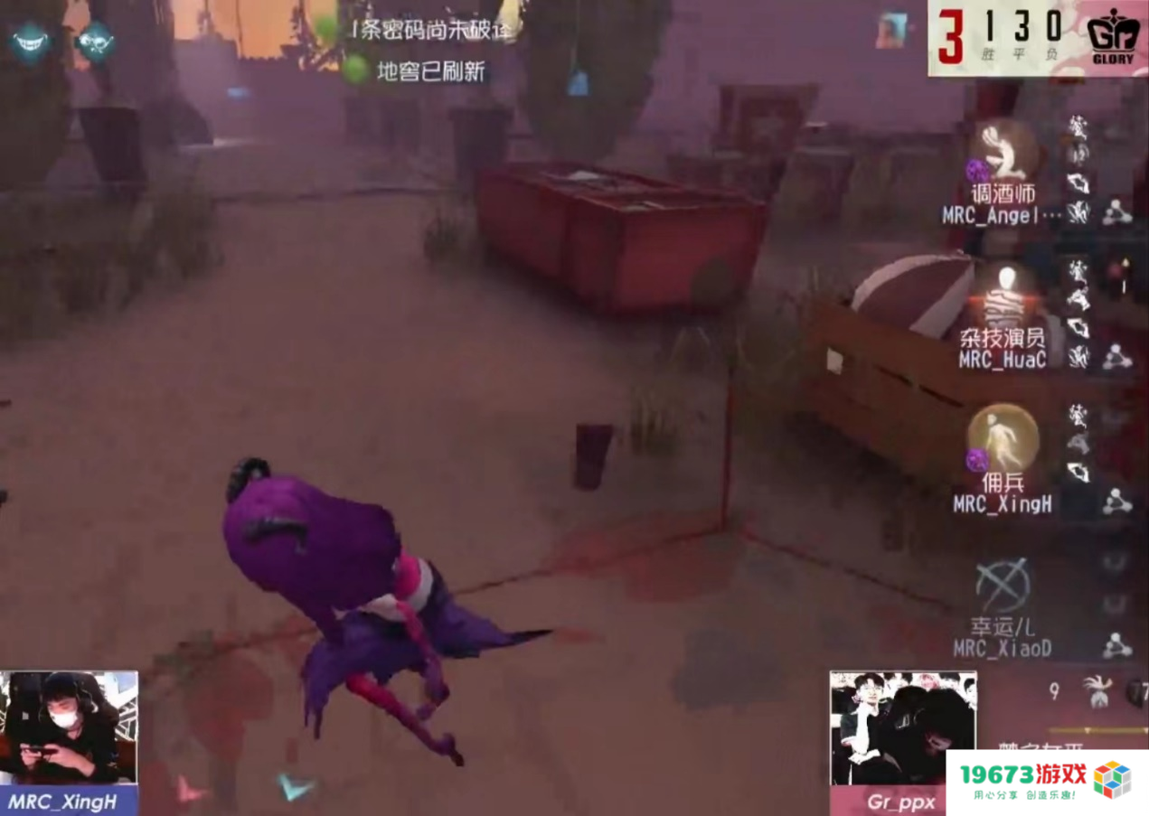 地下室里摇下来？第五人格总决赛里秀天赋？扭转战局赚足眼球！