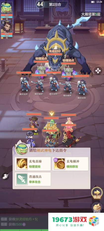 奇幻大唐风手游《长安幻想》来袭  ,多重玩法引爆期待