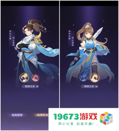 奇幻大唐风手游《长安幻想》来袭  ,多重玩法引爆期待