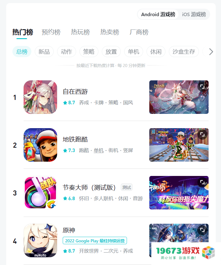 被“摸透”了的西游卡牌游戏，如何玩出新花样？