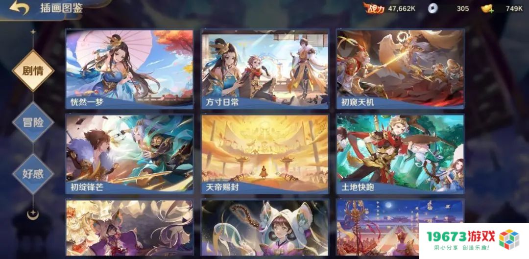 被“摸透”了的西游卡牌游戏，如何玩出新花样？