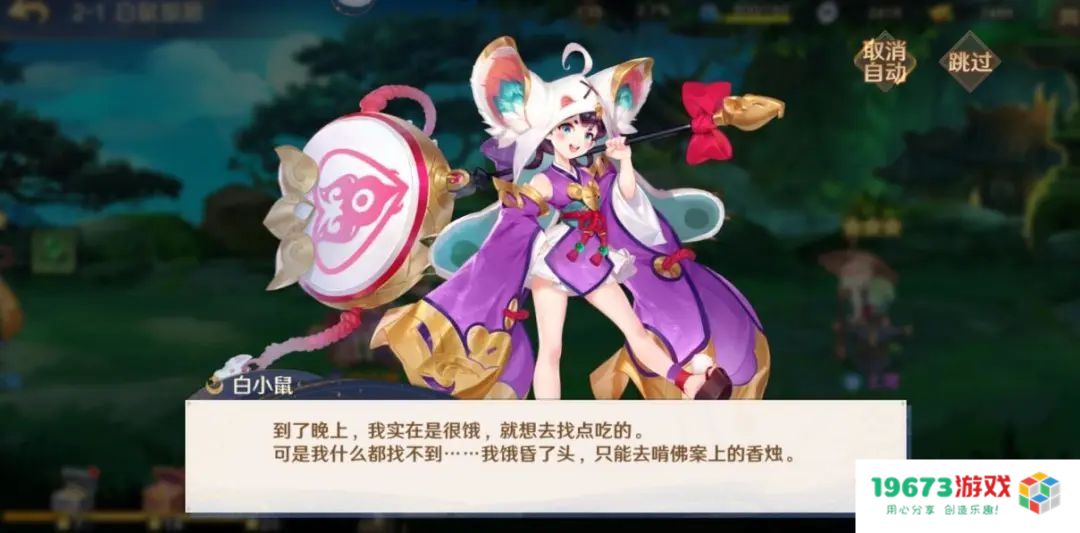 被“摸透”了的西游卡牌游戏，如何玩出新花样？