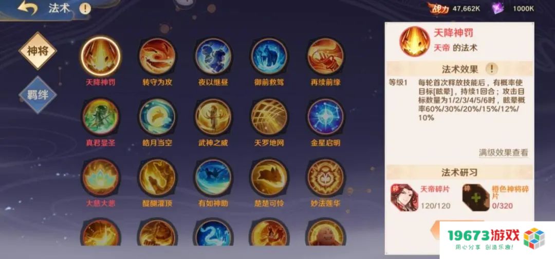 被“摸透”了的西游卡牌游戏，如何玩出新花样？