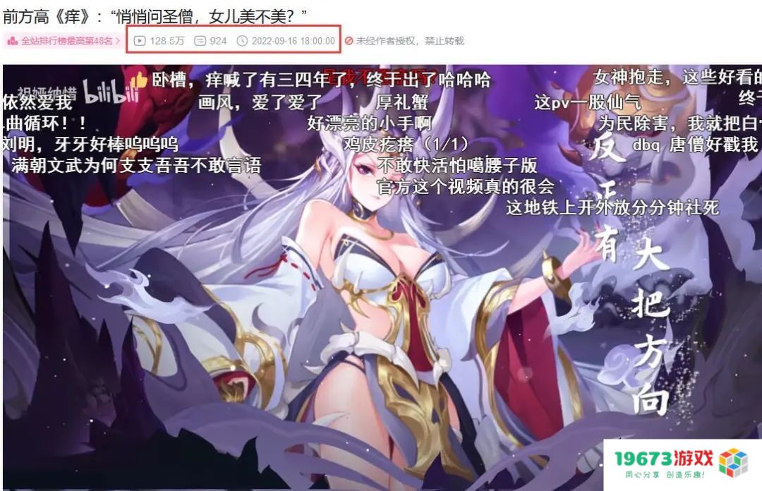 被“摸透”了的西游卡牌游戏，如何玩出新花样？