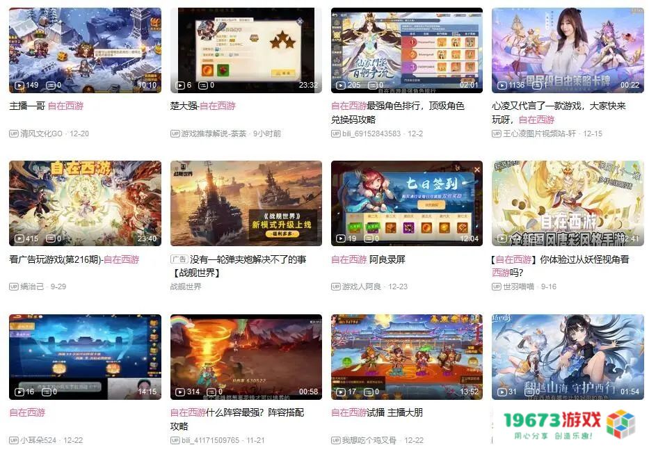 被“摸透”了的西游卡牌游戏，如何玩出新花样？