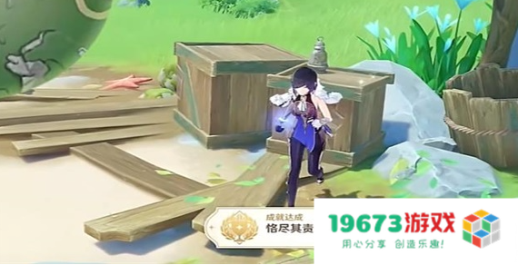 原神恪尽其责的企盼成就怎么解锁：轻松掌握技巧与经验分享