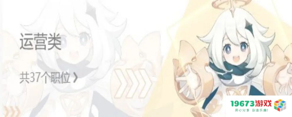 小白学游戏行业的“十万个为什么”：游戏运营的职责与发展