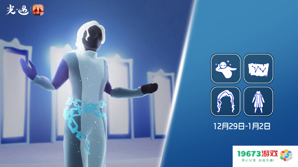 光遇自恋者先祖复刻，小王子季终于加入复刻，虚荣发型首次回归