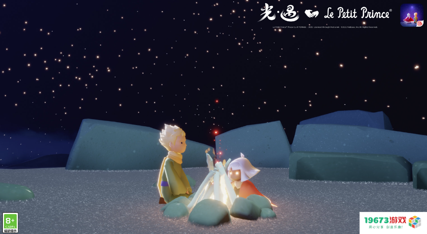 光遇自恋者先祖复刻，小王子季终于加入复刻，虚荣发型首次回归