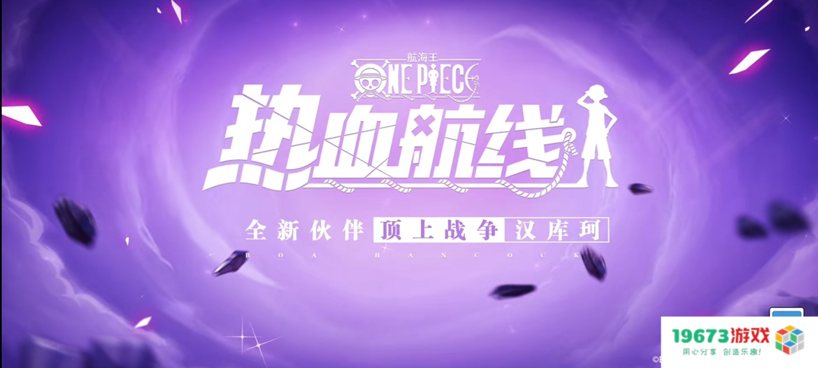 和平精英新春新版本更新；阴阳师上线全新SP式神