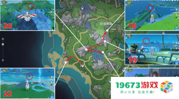 原神厄里那斯水神瞳在哪：深海秘境探寻与瞳的奇妙地点