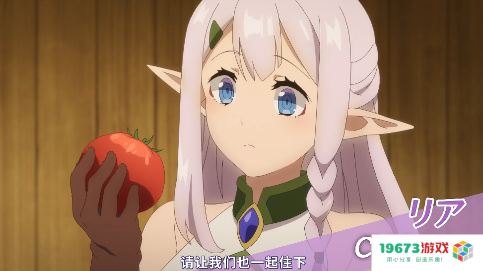 一月又有“农傲天”新番！《异世界悠闲农家》发布PV，剧情却颇受好评？