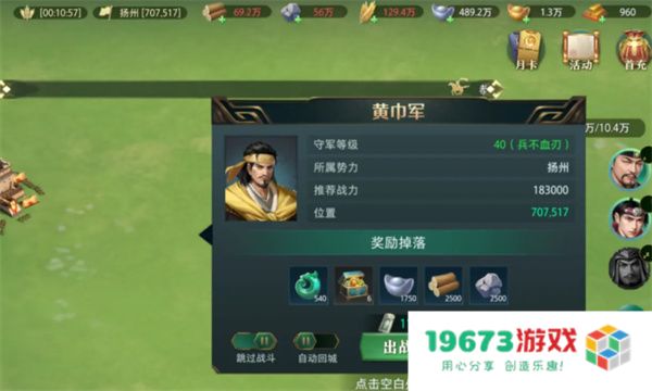 卧龙吟2经验石获取方法途径