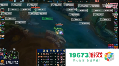 王者加冕，微星MGA2022英雄联盟全国总冠军诞生