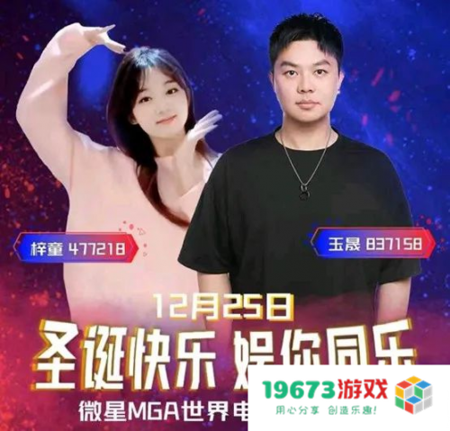 王者加冕，微星MGA2022英雄联盟全国总冠军诞生