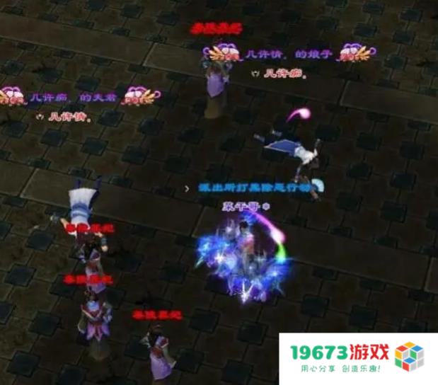 网游第一恶人！坚持杀小号10年，开新区还挑衅全服