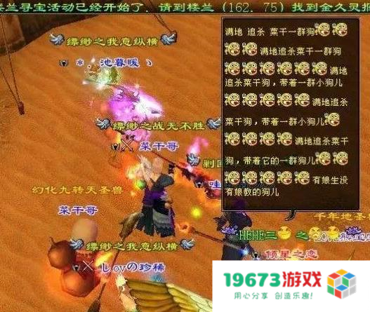 网游第一恶人！坚持杀小号10年，开新区还挑衅全服