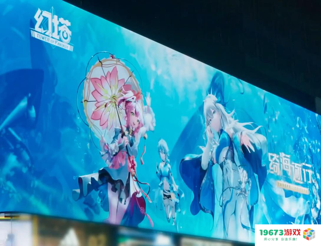 这周年庆未免也太有排面了！幻塔为了庆祝，承包了“5座城市”