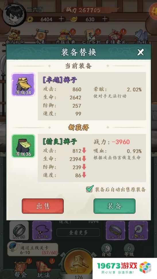 空岛护卫队铜钱不足怎么获取,铜钱获得方法：掌握这些技巧，铜钱收入翻倍！