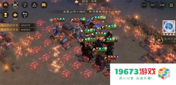 新三国志曹操传甘宁无双挑战400分攻略