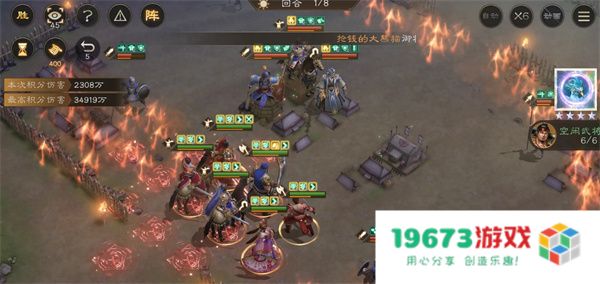 新三国志曹操传甘宁无双挑战400分攻略