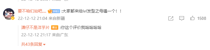 2022年度微博电竞大赏榜单公布，潇潇再次荣获十大解说主持