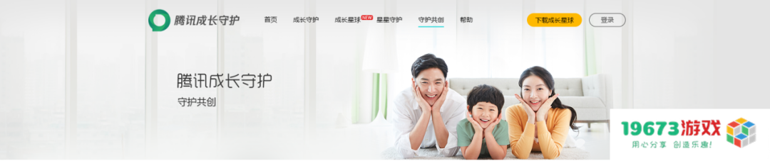 小白学游戏行业的“十万个为什么”：未成年人防沉迷系统