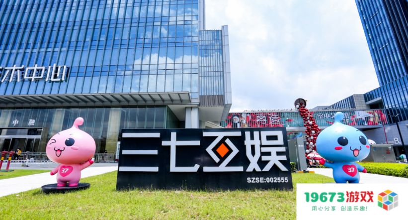 在2022年完成了“模范式”转型，这家头部游戏大厂下一步打算做什么？