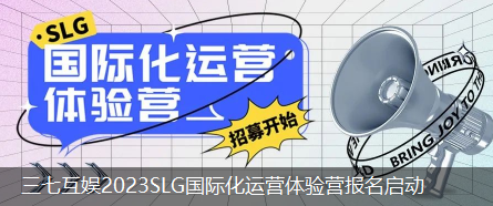 在2022年完成了“模范式”转型，这家头部游戏大厂下一步打算做什么？