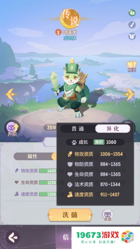 重返盛唐倒计时！零基础化身《长安幻想》大师级御灵师！