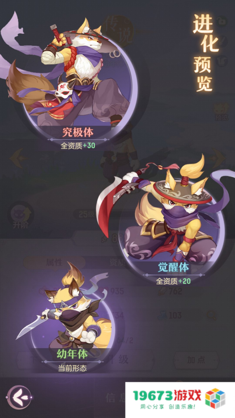 重返盛唐倒计时！零基础化身《长安幻想》大师级御灵师！