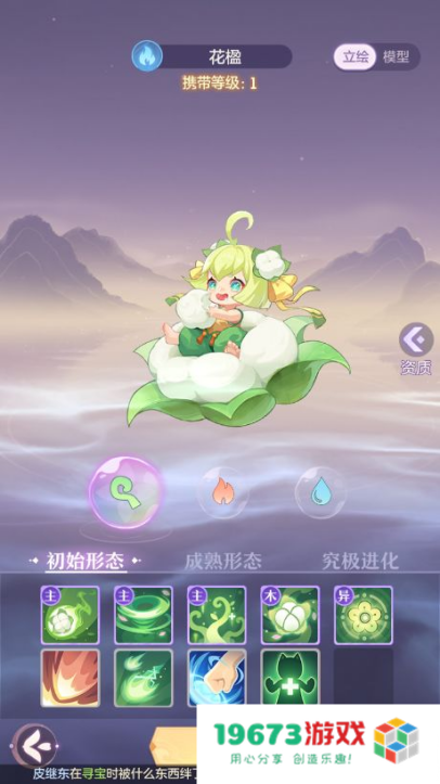 重返盛唐倒计时！零基础化身《长安幻想》大师级御灵师！