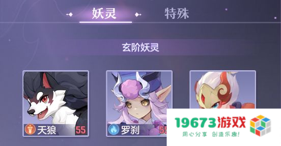 重返盛唐倒计时！零基础化身《长安幻想》大师级御灵师！