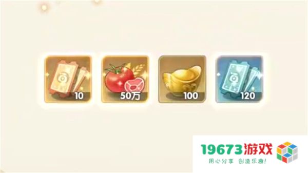 苍空物语新手前期资源分配推荐