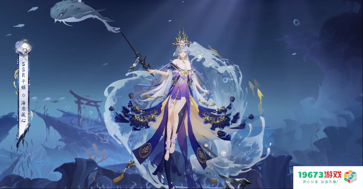 王者荣耀爆料吕布FMVP皮肤；阴阳师上线千姬典藏皮肤