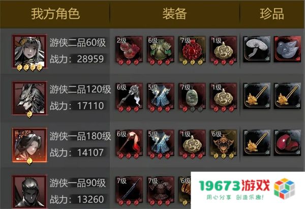 神探诡事录尸鳖王打法攻略分享