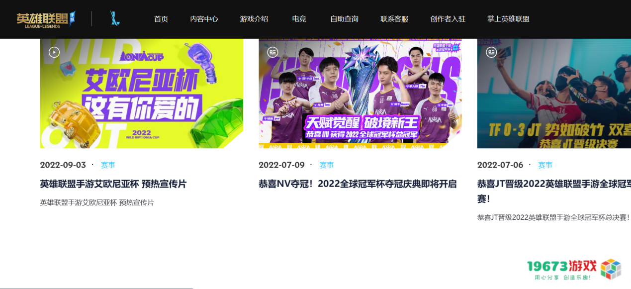 小白学游戏行业的“十万个为什么”：运营常用名词