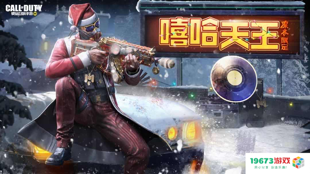 王者荣耀爆料李白世冠新皮肤；使命召唤手游爆料传说级武器凛冬盛典