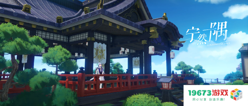 原神新卡池无脑冲就行？雷神复刻玩家狂喜，老外被绫人EP美哭