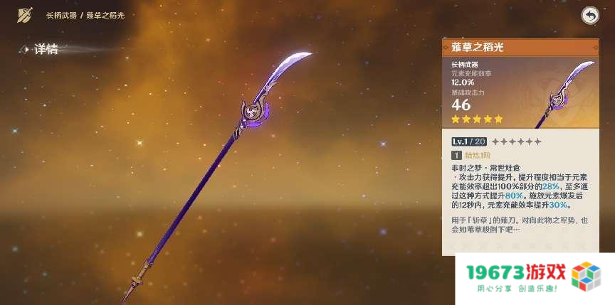 原神新卡池无脑冲就行？雷神复刻玩家狂喜，老外被绫人EP美哭