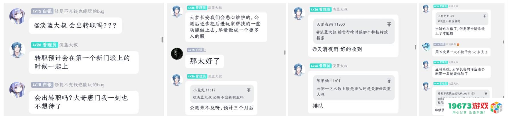 首日上线冲上AppStore畅销榜第七，《长安幻想》年末黑马强势杀出