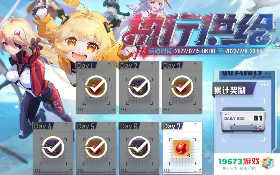 游戏界首席幸运儿！玩家白嫖活动抽卡，随后就连出SSR