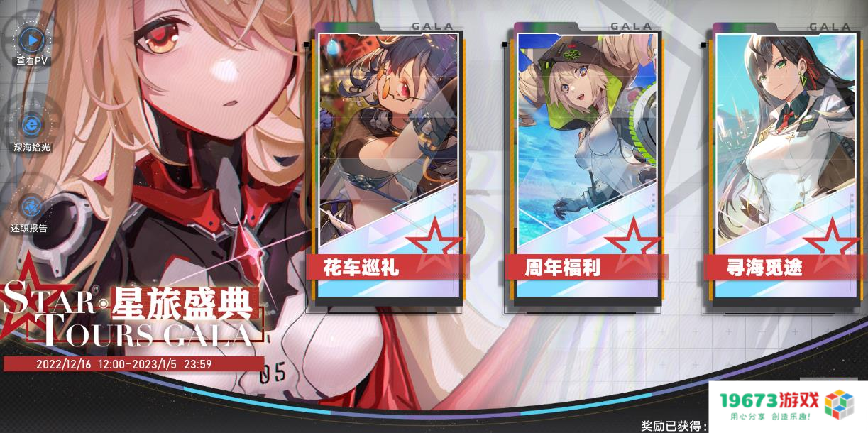 游戏界首席幸运儿！玩家白嫖活动抽卡，随后就连出SSR