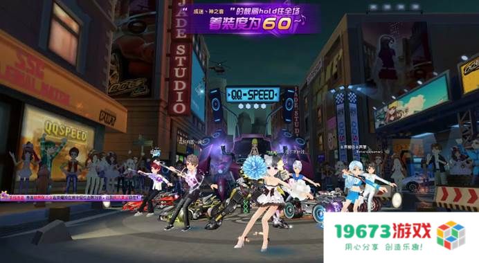 奔向下一个15年，是什么在驱动《QQ飞车》IP的未来？