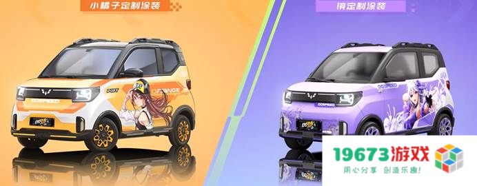 奔向下一个15年，是什么在驱动《QQ飞车》IP的未来？