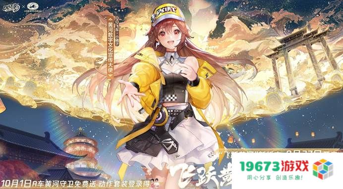 奔向下一个15年，是什么在驱动《QQ飞车》IP的未来？