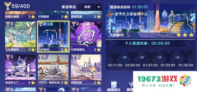 奔向下一个15年，是什么在驱动《QQ飞车》IP的未来？