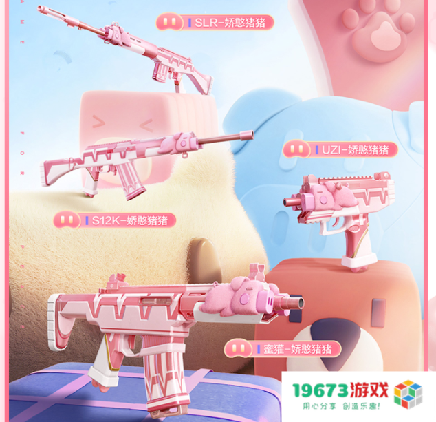 和平精英新赛季少女组合上线，猛男粉色套萌翻众人