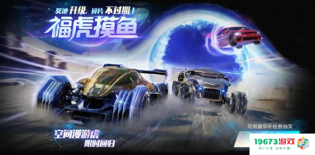 和平精英爆料新版本内容；使命召唤手游预告新品时空领主